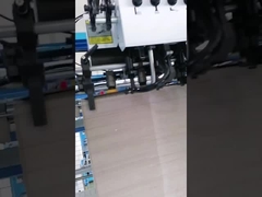 ফ্লিট ল্যামিনেটিং মেশিন জিএফএম-১২০০